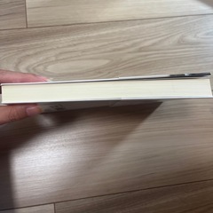⭐️最期のありがとう　本の画像