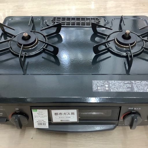 【6ヶ月間の動作保証付き】Rinnaiの都市ガステーブルKSR563BKRのご紹介です
