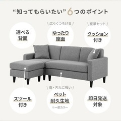 モダンデコ ソファ の画像