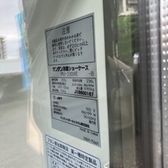 サンデン冷蔵ショーケースMU-330XBの画像