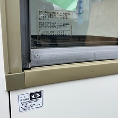 サンデン冷蔵ショーケースMU-330XBの画像