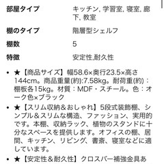 オープンシェルフの画像