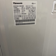 【2025年製】Panasonic 電気衣類乾燥機 NH−D503の画像