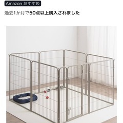 タンスのゲン ペットサークル 高さ100cmの画像