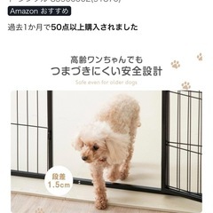 タンスのゲン ペットサークル 高さ100cmの画像