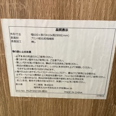 【リサイクルサービス八光】幅60㎝　不二貿易　キッチンカウンター　サージュナチュラルの画像