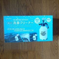 【新品未使用】LIFEFLEX 蓄圧式 洗車クリーナー CAR WASH FOAM CLEANER｜水道不要で手軽に洗車可能！泡洗浄＆ジェット水流の2WAY仕様｜フォームノズルで泡スプレー、ジェットノズルで水流噴射｜車・バイク・自転車の洗浄に最適｜コンパクトで持ち運び便利な蓄圧式スプレータイプの画像