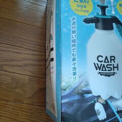 【新品未使用】LIFEFLEX 蓄圧式 洗車クリーナー CAR WASH FOAM CLEANER｜水道不要で手軽に洗車可能！泡洗浄＆ジェット水流の2WAY仕様｜フォームノズルで泡スプレー、ジェットノズルで水流噴射｜車・バイク・自転車の洗浄に最適｜コンパクトで持ち運び便利な蓄圧式スプレータイプの画像