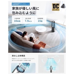 🚨最終値下げ🚨タワーファン扇風機 冷風 　温風の画像