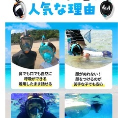 PIVOT シュノーケルマスク　xsの画像