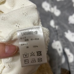 冬服　ローンパース　帽子　60-70サイズ　の画像