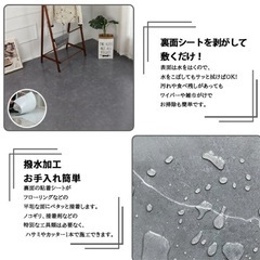 【置くだけ、貼ってはがせる】約ホワイト/フロアタイルの画像