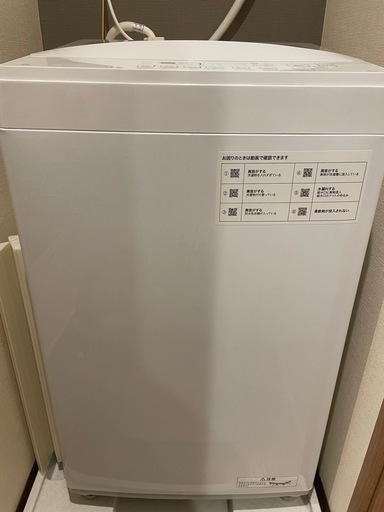 【スイ様専用】ニトリ 全自動洗濯機 NT60L1（6kg）2024年製【美品】ニトリ 2ドア冷蔵庫 NTR-106（106L）2024