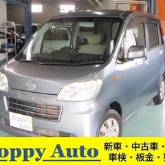 ダイハツ　タントエグゼ　車検付き・オイル交換済み‼️タイヤ山あり‼️まだまだ大丈夫です‼️の画像