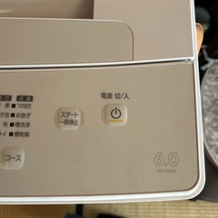 洗濯機の画像
