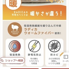 新作！ラディカのベッド　ペット用　アイボリーSサイズの画像