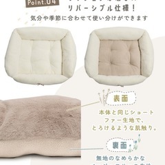 新作！ラディカのベッド　ペット用　アイボリーSサイズの画像
