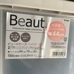 収納ケースの画像