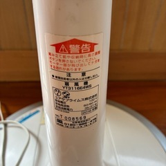 扇風機の画像