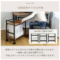⭐️9/22〆切のため最終値下げ⭐️ YAMAZEN デスクワゴン MUD-50の画像