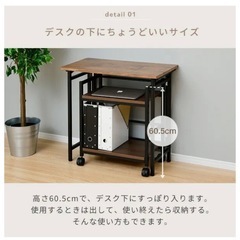 ⭐️9/22〆切のため最終値下げ⭐️ YAMAZEN デスクワゴン MUD-50の画像
