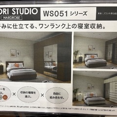 第一弾　美品★収納タンスを半額以下＋上置き（無料）セットの画像