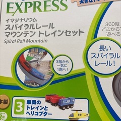 木のおもちゃ　トレイン　スパイラルレールの画像