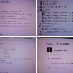 一体型パソコン訳ありNEC Mate MK25MG-F i5 3210M/Win11Home/24H2/ メモリ16G/SSD256G/19インチ/DVD-R/office2024最新版の画像