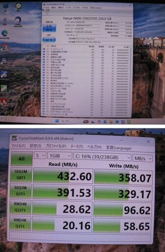 一体型パソコン訳ありNEC Mate MK25MG-F i5 3210M/Win11Home/24H2/ メモリ16G/SSD256G