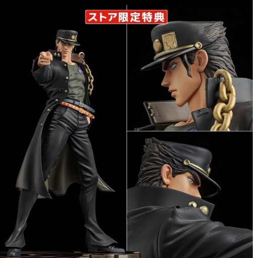 ジョジョの奇妙な冒険 FIGURE MUSEUM 空条承太郎 ストア限定特典付