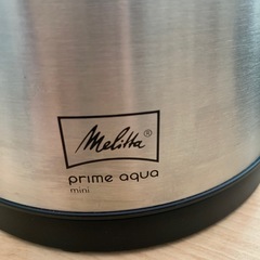 メリタ電気ケトル プライムアクアミニ カッパー (MEK18-18)1.0Lの画像