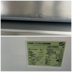 アクア4ドア冷蔵庫.この商品決まりました。43L.自動製氷.2022年型.10キロ 内配達無料の画像