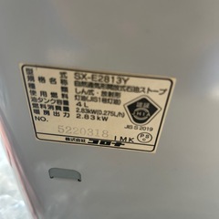 ストーブ　石油ストーブ　の画像