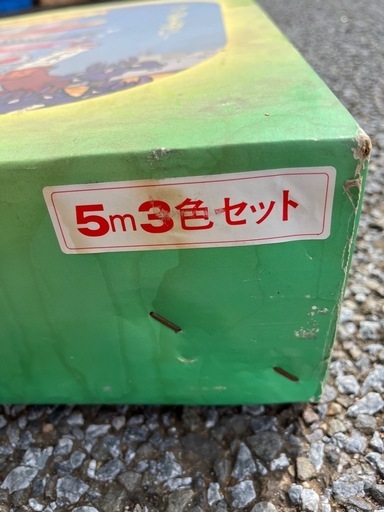 鯉のぼりセット