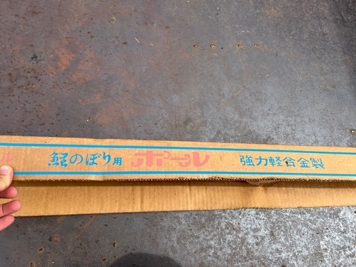 鯉のぼりセット