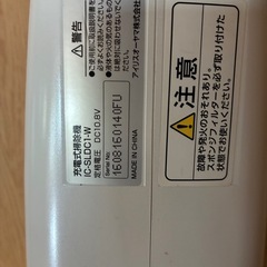【アイリスオーヤマ】掃除機の画像