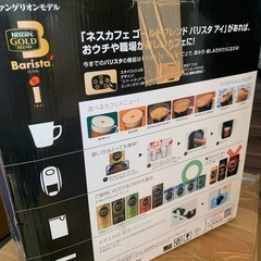 エヴァンゲリオン　バリスタの画像
