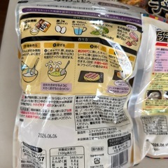 お好み焼き粉とチヂミ粉計4袋の画像