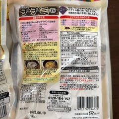 お好み焼き粉とチヂミ粉計4袋の画像