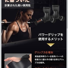 パワーグリップＬサイズの画像