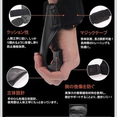 パワーグリップＬサイズの画像