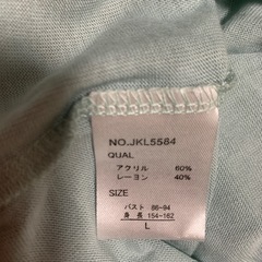 レディース5点まとめの画像