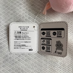 物々交換可能おぱんちゅうさぎの画像