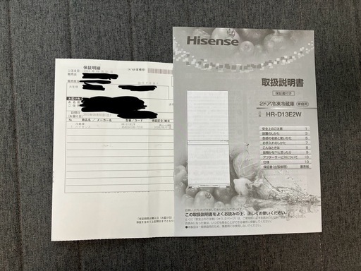 【現地引渡/保証期間内】Hisense（ハイセンス）ノンフロン冷凍冷蔵庫 HR-D13E2W 2022年製