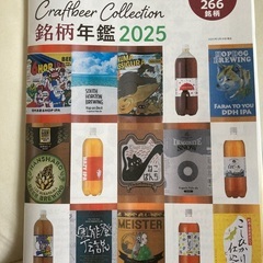 DREAM beer家庭用ビールサーバー（新品）取りに来ていただける方¥4.000にてお譲りしますの画像