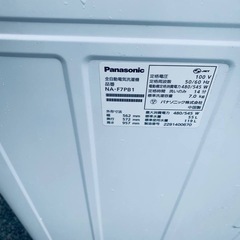 ♦Panasonic 全自動洗濯機【2022年製】NA-F7PB1-Cの画像