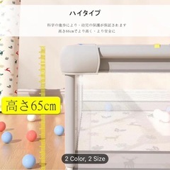 ベビーサークル　メッシュの画像