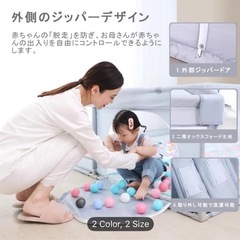 ベビーサークル　メッシュの画像