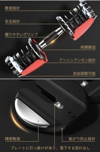 【未使用】1点のみ出品　可変式ダンベル2.5-24kg