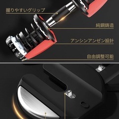 【未使用】1点のみ出品　可変式ダンベル2.5-24kgの画像